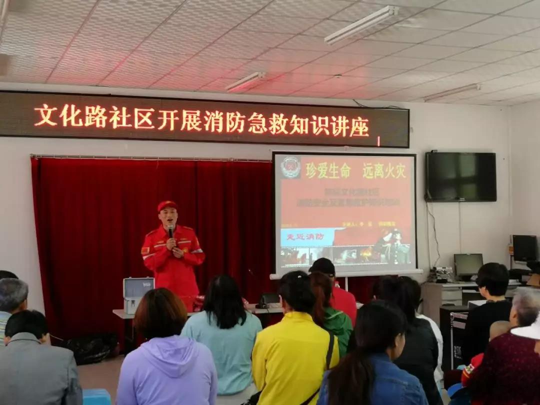 紅立方防災減災應急急救培訓 紅立方防災減災應急急救培訓