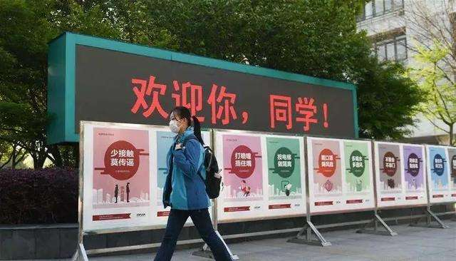復學 復學