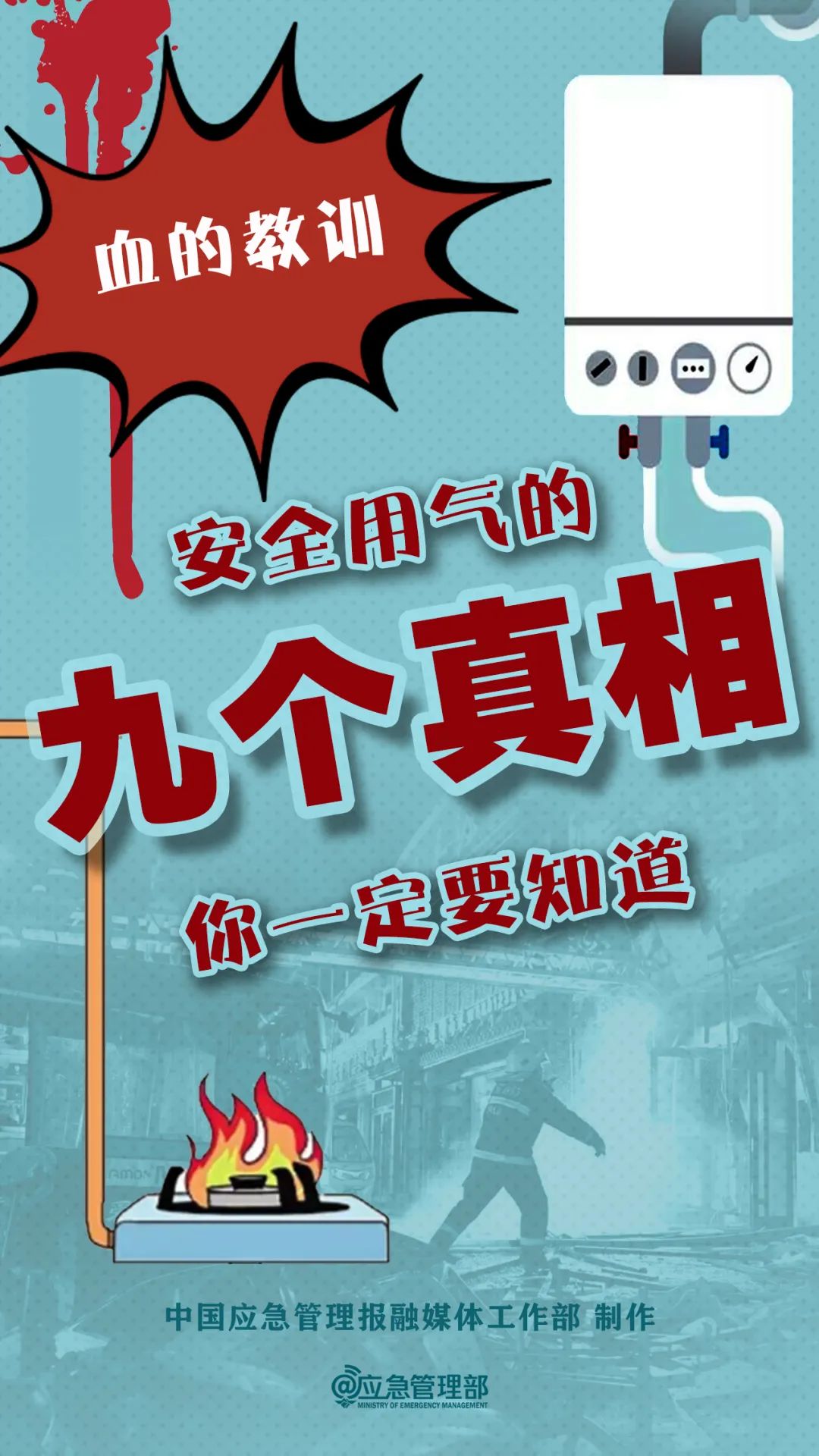 燃?xì)?.jpg 燃?xì)?.jpg