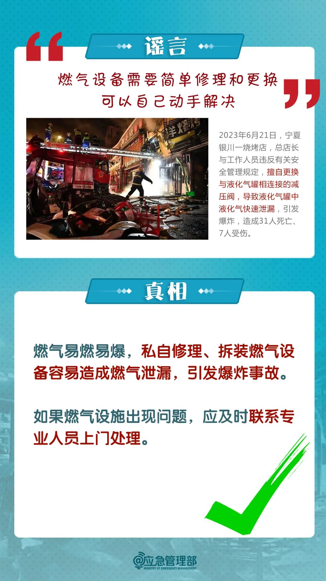 燃?xì)?.jpg 燃?xì)?.jpg